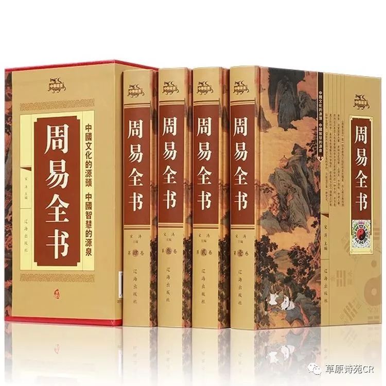 易经书的价格及其价值