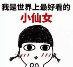 小缘表情包，网络时代的萌文化新宠