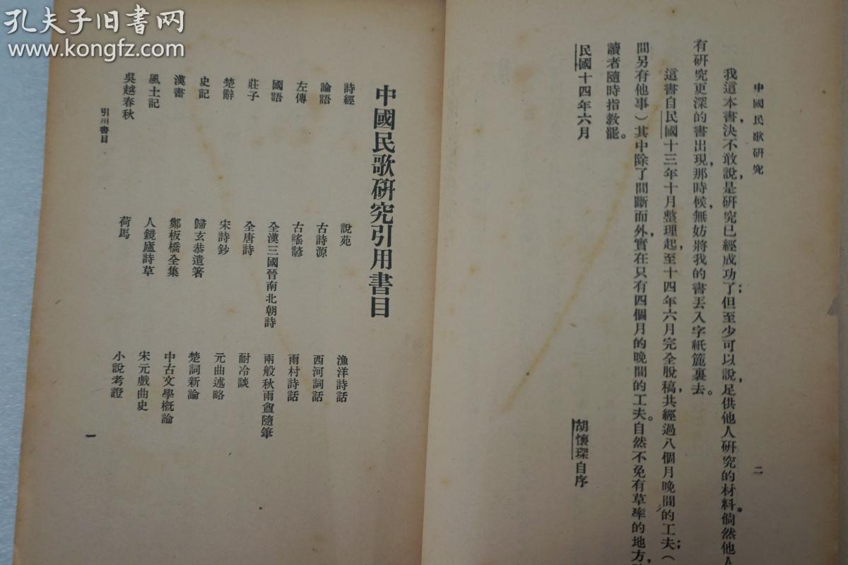 伞兵包的由来及其历史演变