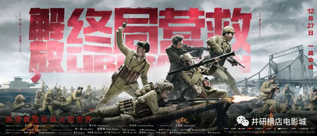 会宁90伞兵，英勇无畏，铸就传奇