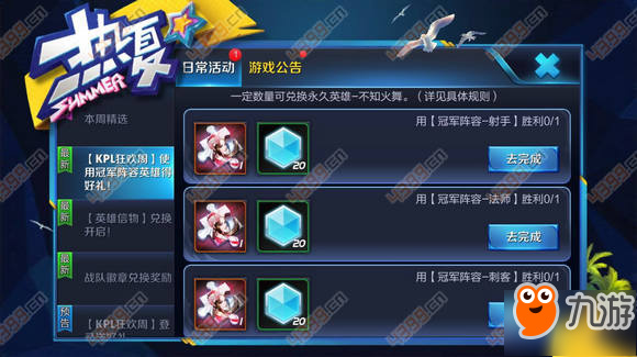 LGD TI5阵容，梦想与荣耀的征途