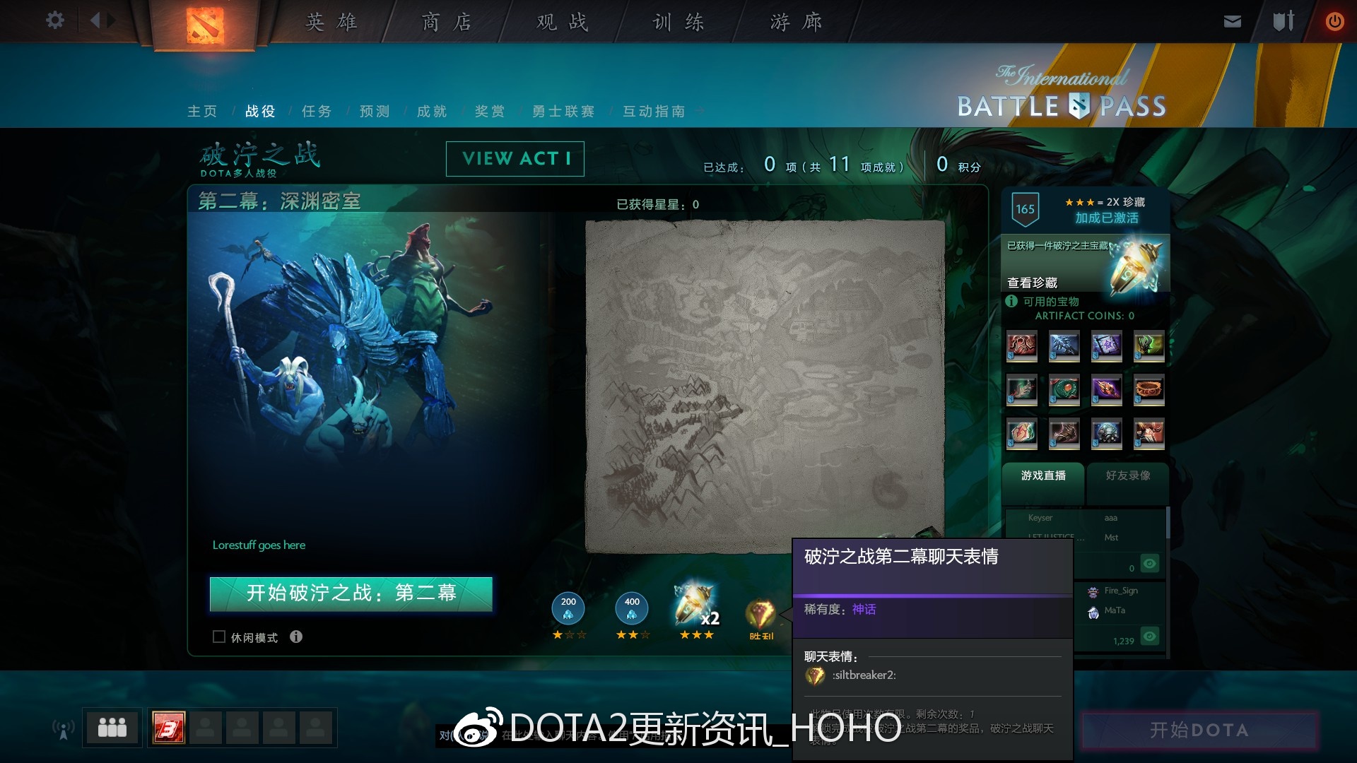 破泞之战深渊密室阵容，策略与协同作战的精髓
