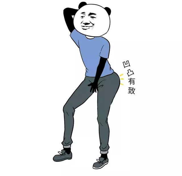 拍屁股表情包动态图片，网络文化的新宠