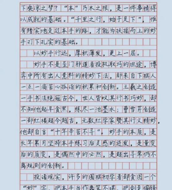 小学生满分作文一本全，探索与启示