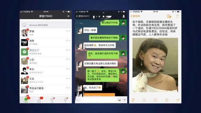 模仿语音条的文案，探索与创新的融合