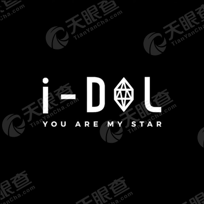 关于iDol真假辨别的深度解析