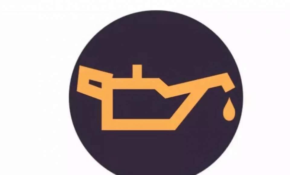 车辆警示，没机油图标的重要性及其影响