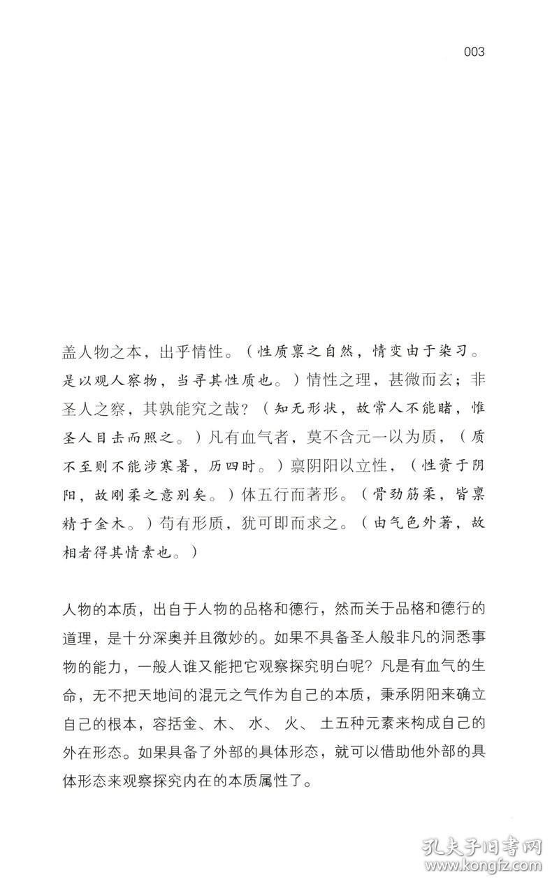 人伦大统赋的价值与传承，究竟多少钱一本？