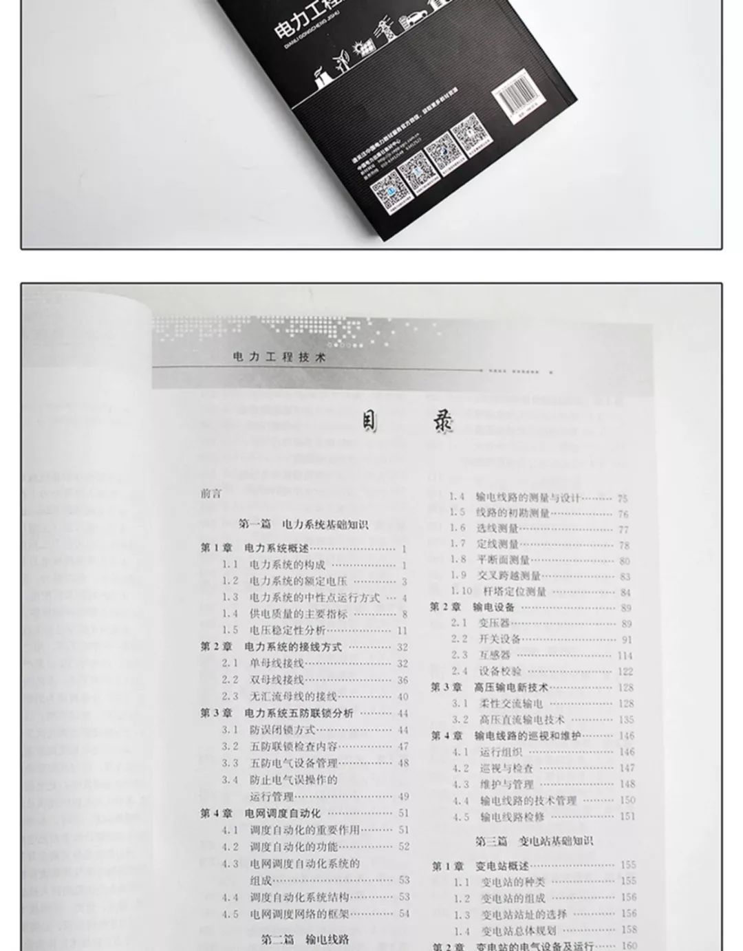 出版一本风水书需要多少钱？全面解析出版成本与费用