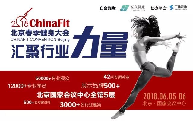 朱国凡良子健身，引领健康生活的卓越力量