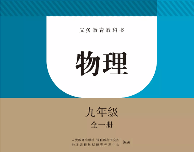 一本通高考课外名句，点亮智慧之灯，照亮未来之路