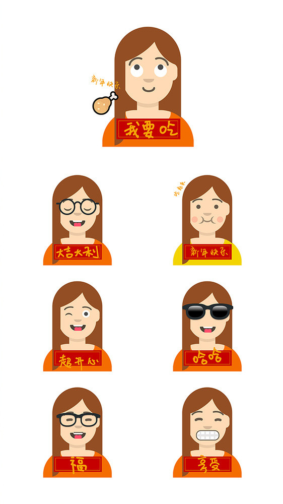 女卡通动态表情包，网络时代的沟通新宠