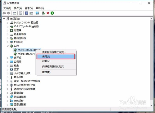 电池图标闪烁，背后的含义与解决策略