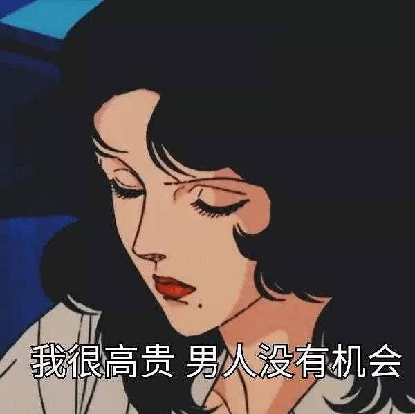 坂本秘技表情包，网络时代的独特文化符号
