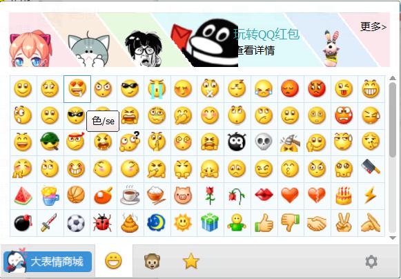 动漫男生QQ表情包，展现个性，传递情感的新语言