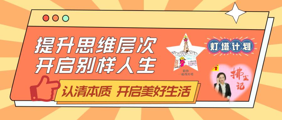 超车正确图标，驾驶安全的指引灯塔
