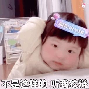 探索妹红qq表情包的世界，一种独特的网络文化现象