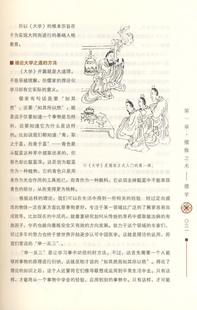 中国书大全一本通，探寻千年文明的智慧之源