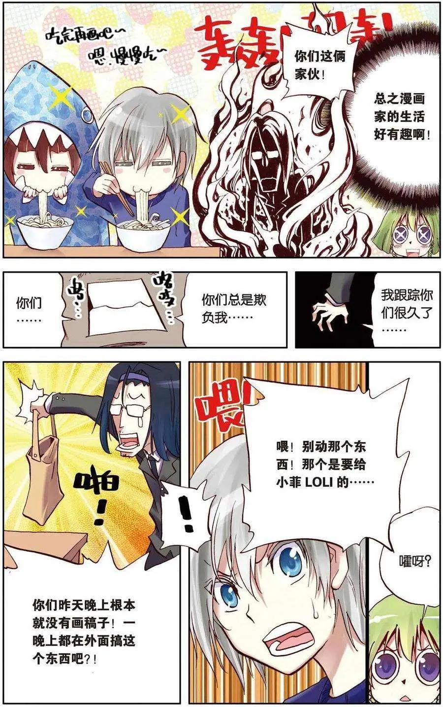 暴走邻家表情包，一种独特的文化现象与情感表达工具