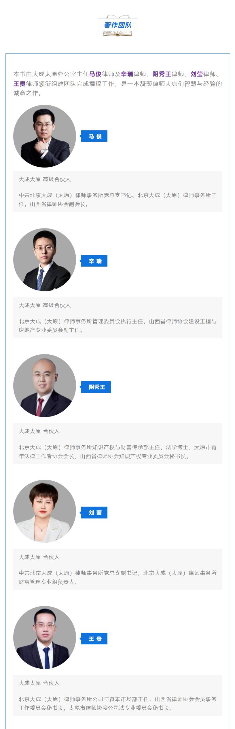 公司法一本通pdf，全面解读公司法律实务