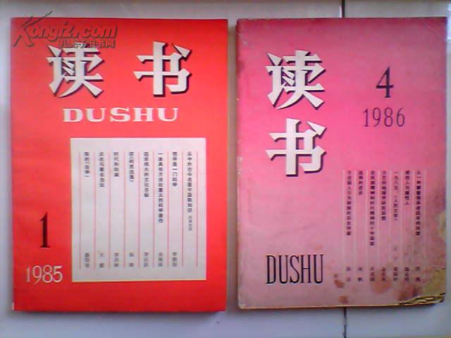 狼途的价格，一本究竟多少钱？