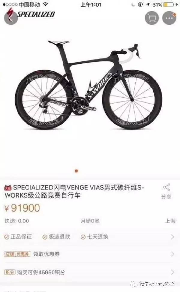 关于自行车变速器中的十速五后拨的拆解研究