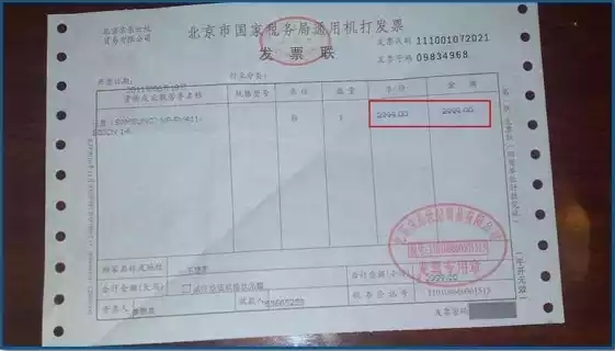 贷款全额发票，概念、作用与重要性