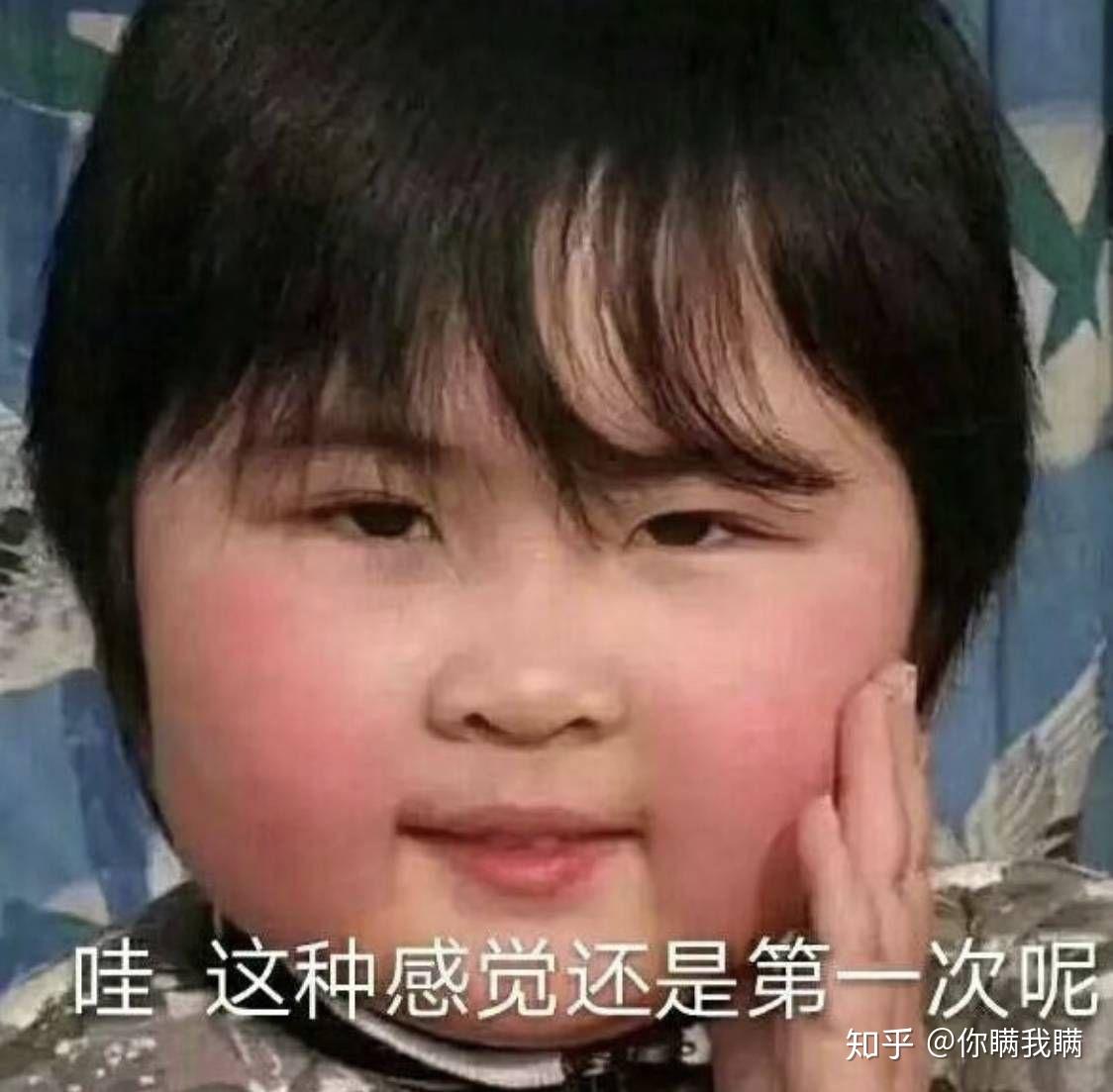东方的表情包，文化与情感的跨界融合
