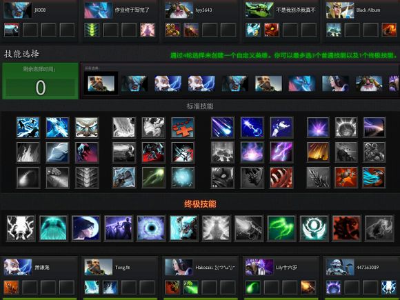 DOTA2 6.86新版本阵容解析