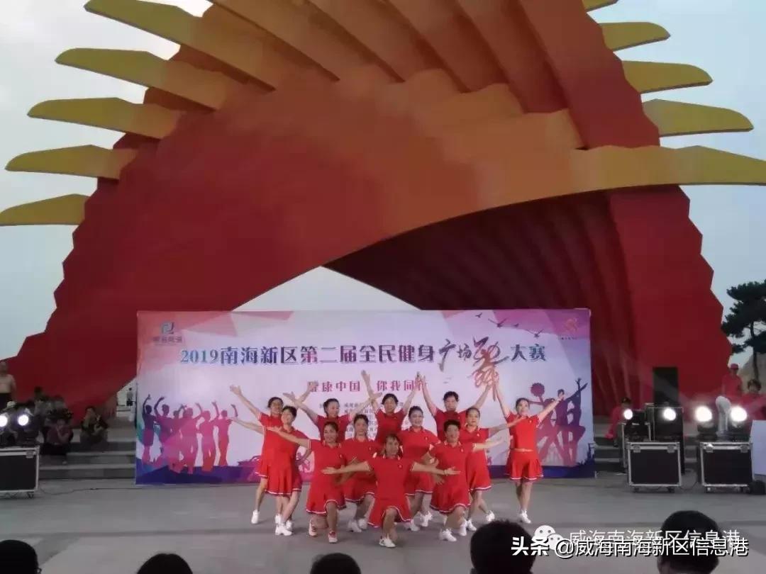 威海领上健身，探索健康生活的无限可能