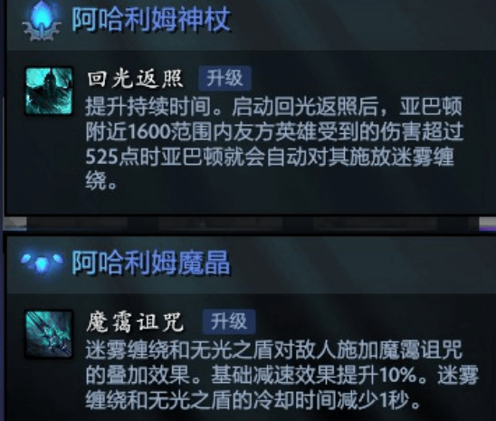 DOTA2反冲脸阵容策略深度解析