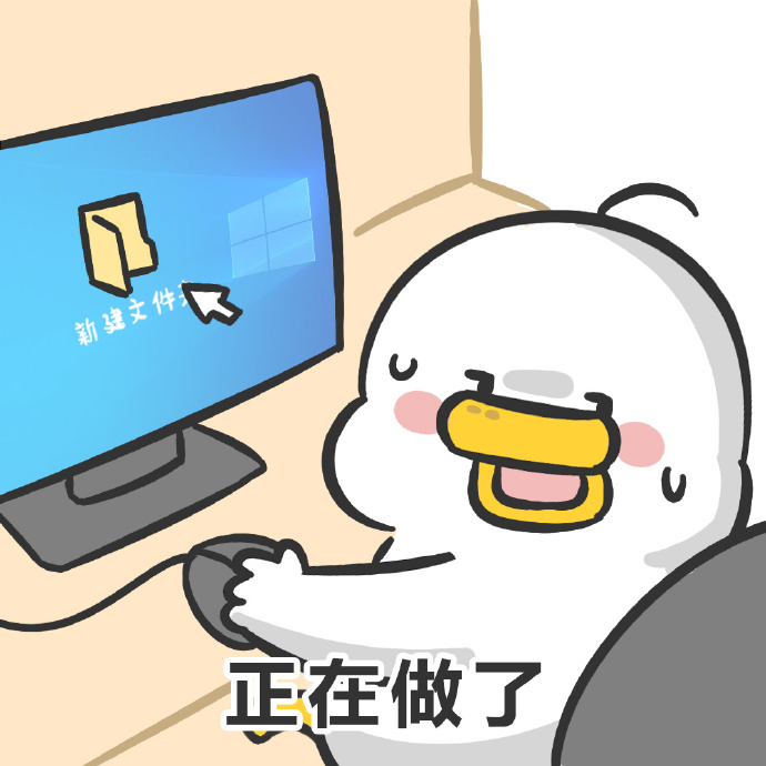 动画表情包，数字时代的沟通新宠