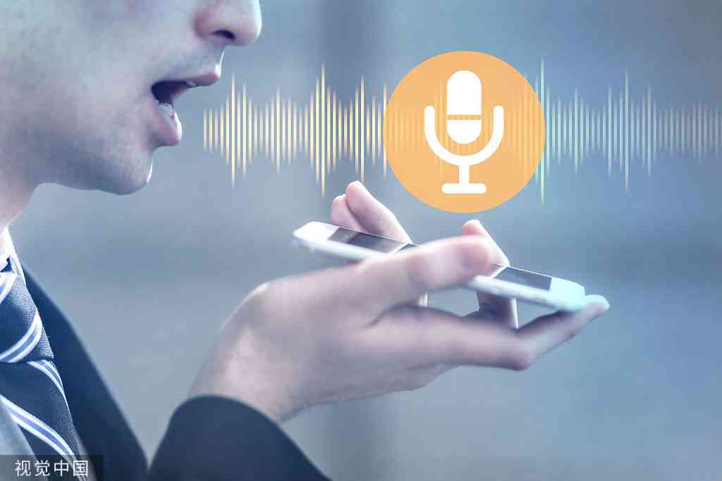 男音变语音，探索技术与艺术的融合