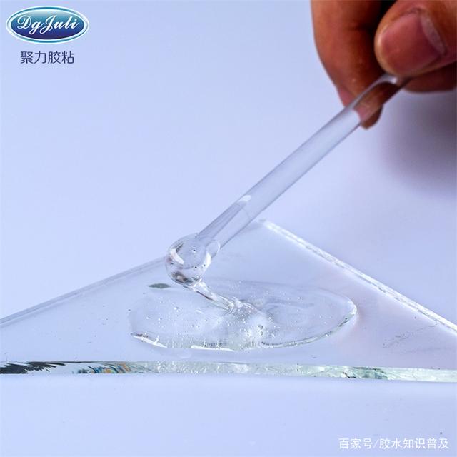 胶水粘塑料和金属，探究最佳粘接方案