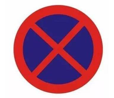 违章停车图标，交通秩序的新视角