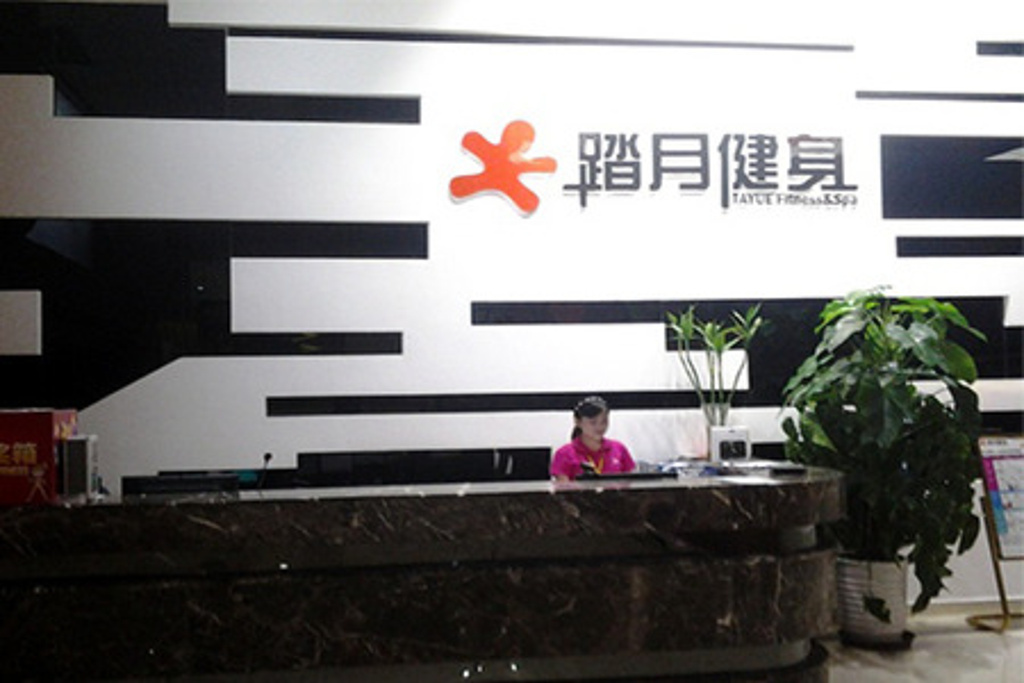 踏月健身，追寻健康与宁静的诗意之旅
