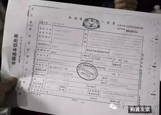 分期购车，发票的重要性及其相关注意事项