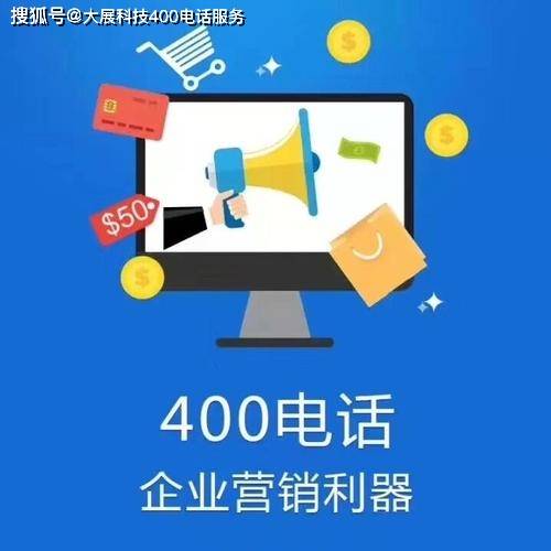 探究400语音彩铃，从通信科技到个性化体验的新纪元