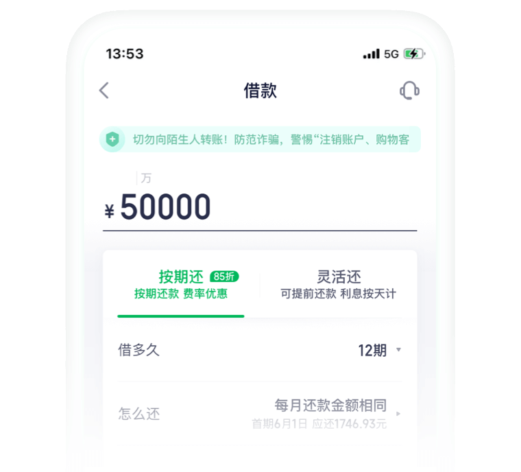 关于360借条发票贷额度的深度解析