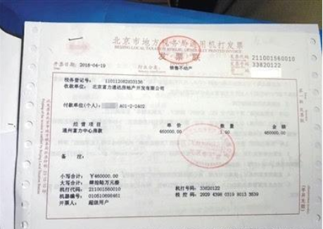 贷款购房时是否需要提供购房发票，解析与指导