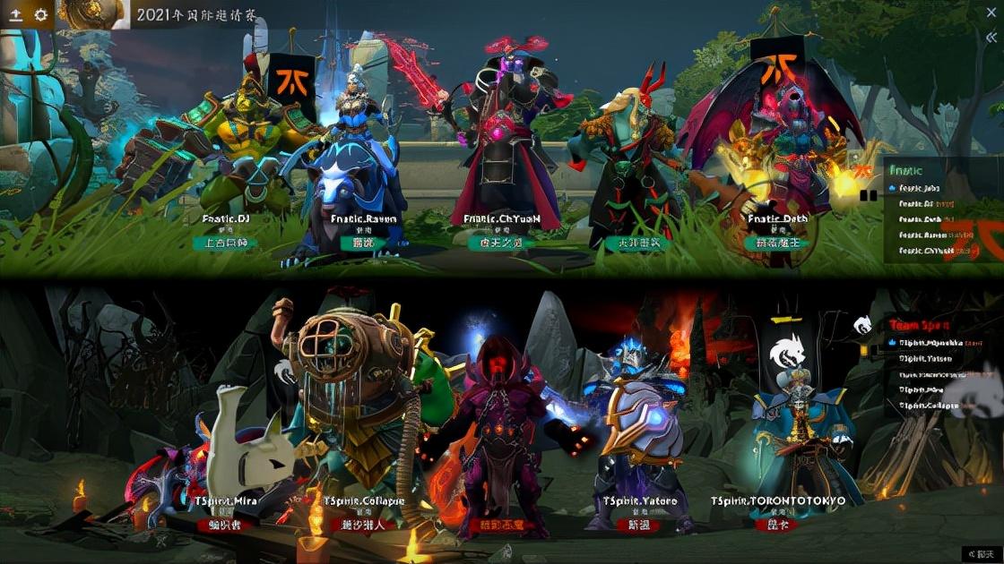 Ti3总决赛第五场阵容深度解析