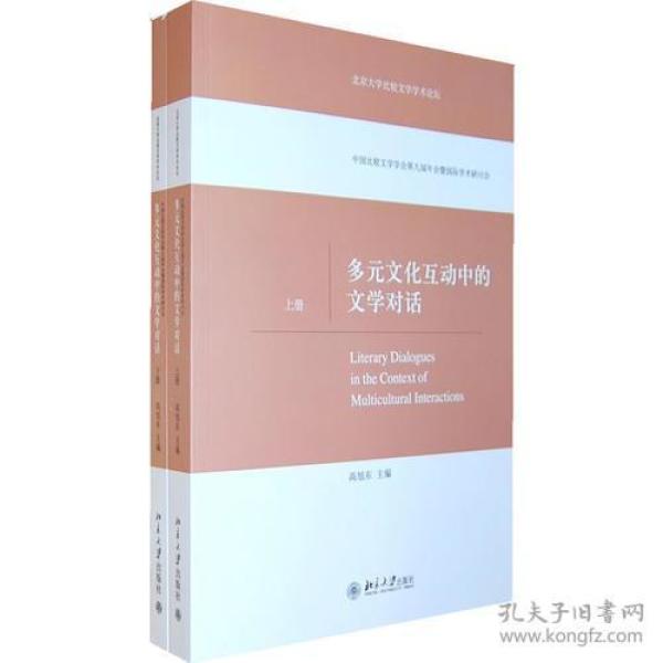 中外文化常识一本通，探索多元文化的桥梁
