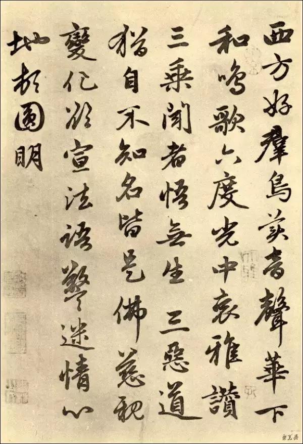 行书一本通，探索与理解