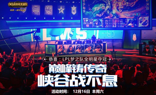 Ti4最后一局夺冠阵容，传奇之战的终极组合