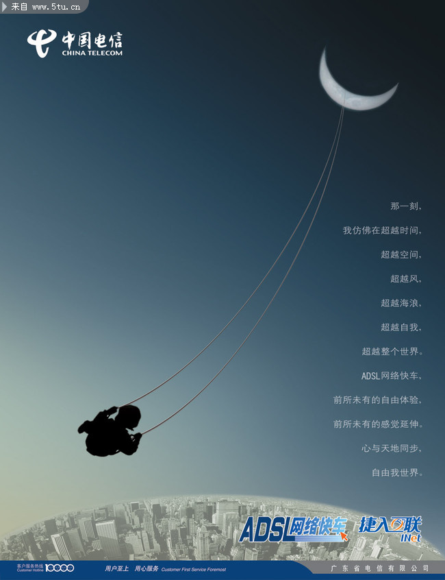 电信广告宣传语音频，探索与未来展望