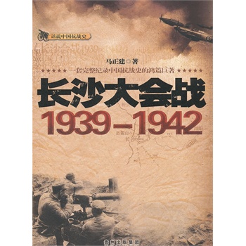 揭秘神秘的33伞兵令，历史、战略与战术