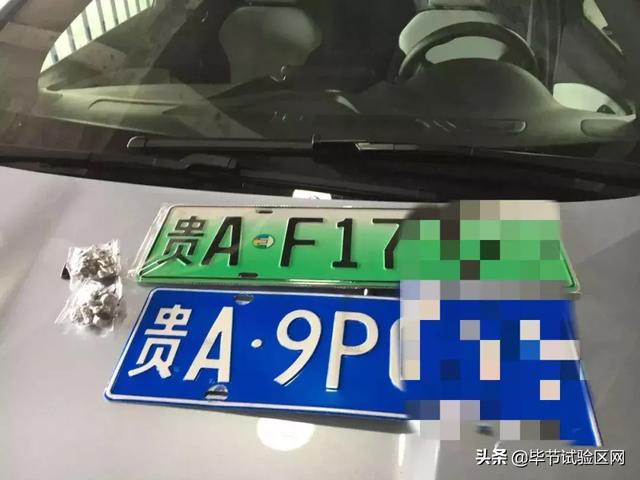T图标车牌，未来智能交通的新篇章