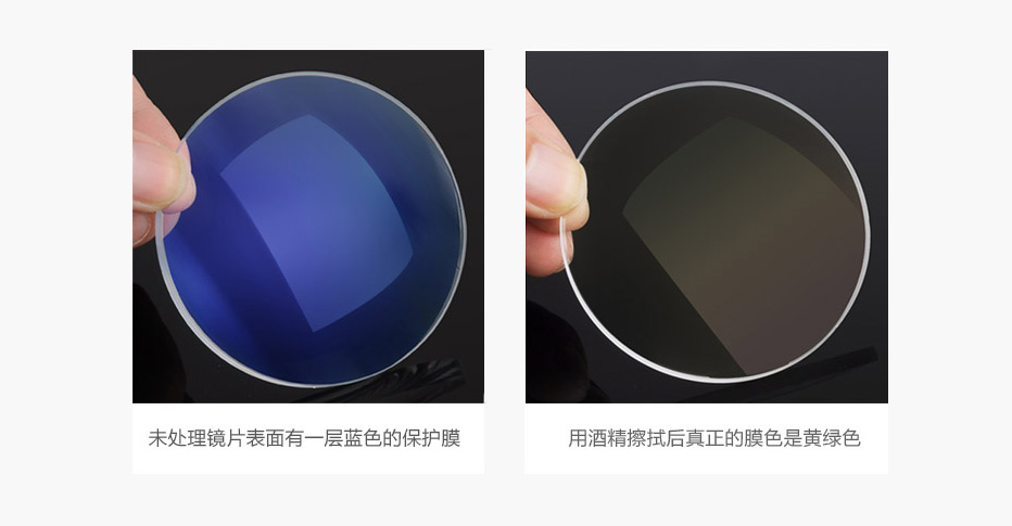 如何辨别依视路爱赞镜片的真假