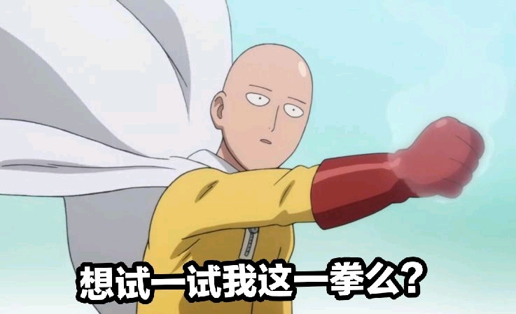 埼玉表情包，从动漫到现实生活的情感传递者