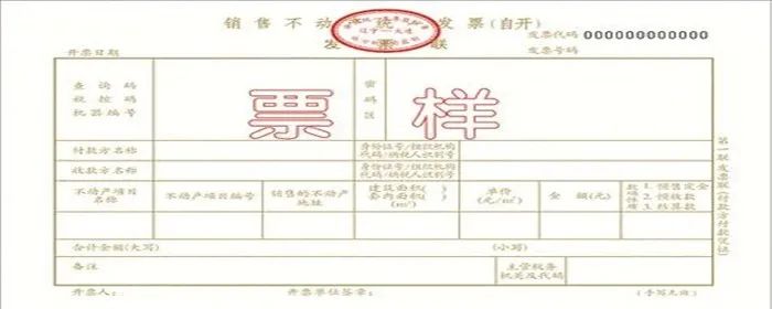 按揭发票吗，深度解析与实际应用探讨